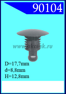 90104 Крепёжное изделие универсальное
