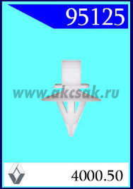 95125 Клипса автомобильная (крепёжное изделие) RENAULT