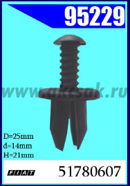 95229 Клипса автомобильная (крепёжное изделие) ALFA ROMEO, FIAT