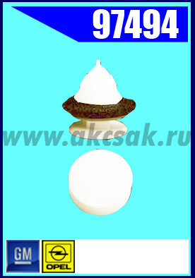 97494 Клипса крепежная  GM