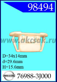 98494 Клипса автомобильная (крепёжное изделие) NISSAN