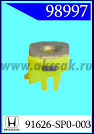 98997 Клипса автомобильная (крепёжное изделие) HONDA