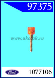 97375 Держатель Focus