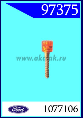 97375 Держатель Focus