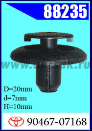 88235 Клипса автомобильная (крепёжное изделие) Toyota
