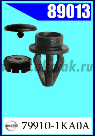89013 Клипса автомобильная (крепёжное изделие) NISSAN