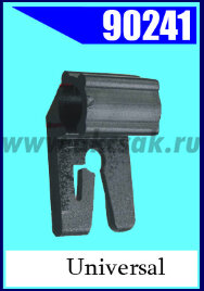 90241 Крепежное изделие универсальное