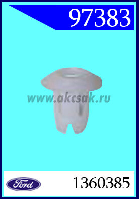97383 Клипса Ford Focus
