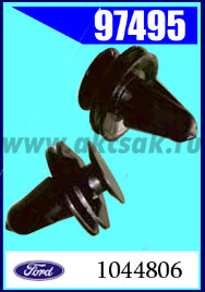 97495 Клипса крепежная  FORD