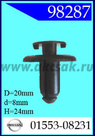 98287 Клипса автомобильная (крепёжное изделие) NISSAN