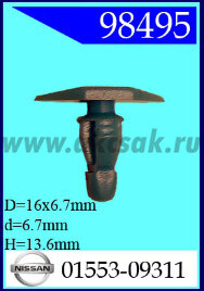 98495 Клипса автомобильная (крепёжное изделие) NISSAN