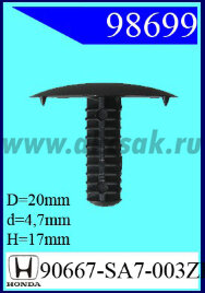 98699-88028 Клипса автомобильная (крепёжное изделие) HONDA