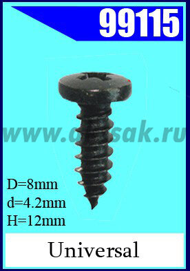 99115 Саморез 4.2х12х8