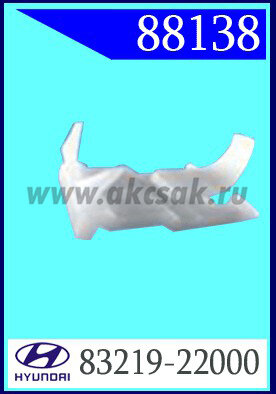 88138 Клипса автомобильная (крепёжное изделие) HYUNDAI