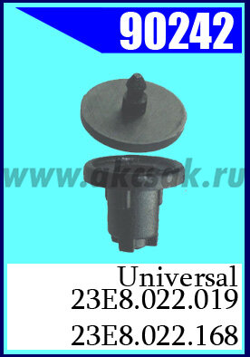 90242 Крепежное изделие универсальное
