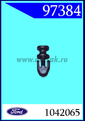 97384 Клипса крепления резинки уплотнения двери Ford Mondeo