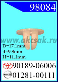 98084 Клипса автомобильная (крепёжное изделие) NISSAN, TOYOTA