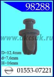 98288 Клипса автомобильная (крепёжное изделие) NISSAN