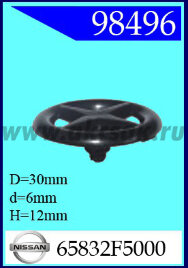 98496 Клипса автомобильная (крепёжное изделие) NISSAN