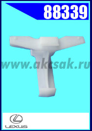 88339 Клипса крепежная TOYOTA