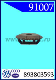 91007 Пробка декоративная AUDI, VW , SEAT