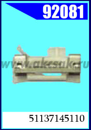 92081 Клипса автомобильная (крепёжное изделие) BMW (original)