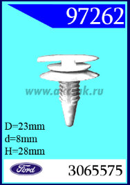 97262 Клипса автомобильная (крепёжное изделие) GM