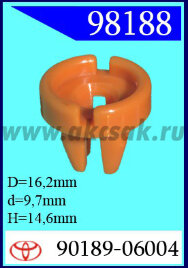 98188 Клипса автомобильная (крепёжное изделие) TOYOTA