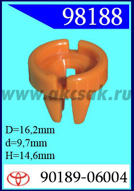 98188 Клипса автомобильная (крепёжное изделие) TOYOTA