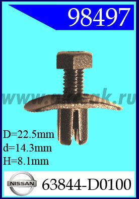 98497 Клипса автомобильная (крепёжное изделие) NISSAN