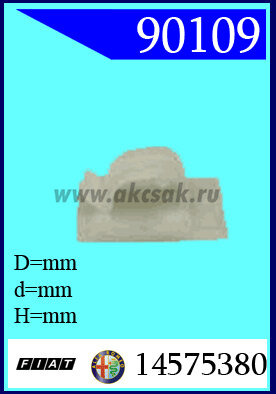 90109 Крепёжное изделие универсальное