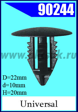 90244 Крепежное изделие универсальное