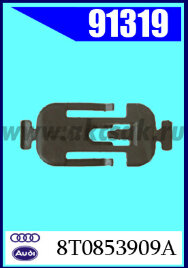 91319  Клипса автомобильная (крепёжное изделие) Audi