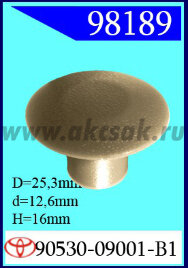 98189 Клипса автомобильная (крепёжное изделие) TOYOTA