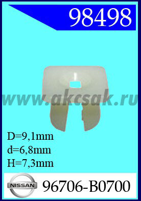 98498-88032-98088 Клипса автомобильная (крепёжное изделие) HONDA, NISSAN, MITSUBISHI