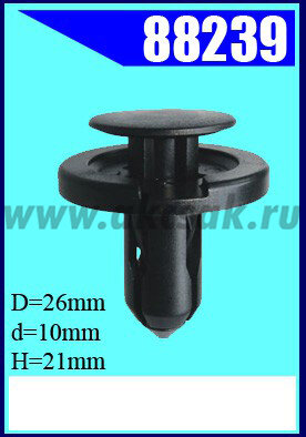 88239 Клипса автомобильная (крепёжное изделие) NISSAN, TOYOTA, MAZDA, HONDA, MITSUBISHI