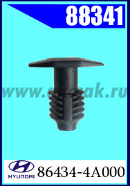 88341 Клипса крепежная Hyundai