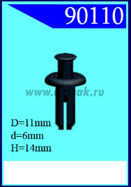 90110 Крепёжное изделие универсальное