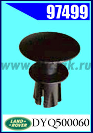 97499 Клипса крепежная Land Rover