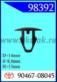 98392 Клипса автомобильная (крепёжное изделие) TOYOTA