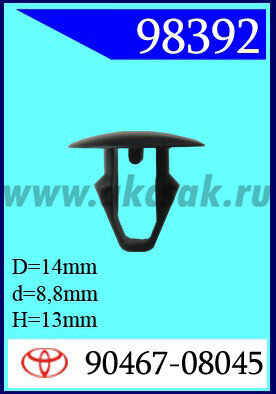 98392 Клипса автомобильная (крепёжное изделие) TOYOTA