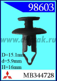 98603 Клипса автомобильная (крепёжное изделие) MITSUBISHI