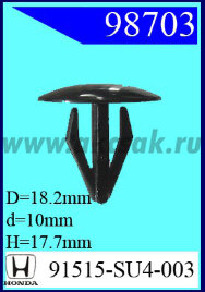 98703 Клипса автомобильная (крепёжное изделие) HONDA, NISSAN