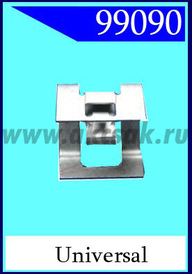 99090 Защелка приборной панели