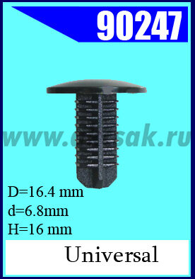 90247 Крепежное изделие универсальное