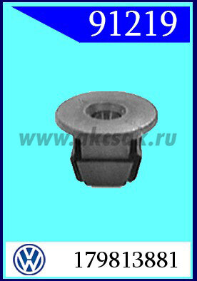 91219 Клипса автомобильная (крепёжное изделие) VW, GM