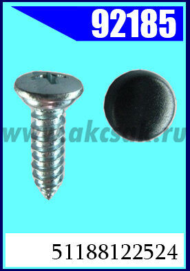 92185 Саморез с заглушкой 5,6x19,5