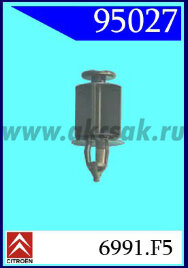 95027 СНЯТО С ПРОИЗВОДСТВА  Клипса автомобильная (крепёжное изделие) CITROEN