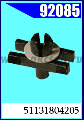 92085 Клипса автомобильная (крепёжное изделие) BMW