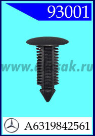 93001 Клипса автомобильная (крепёжное изделие) MERCEDES